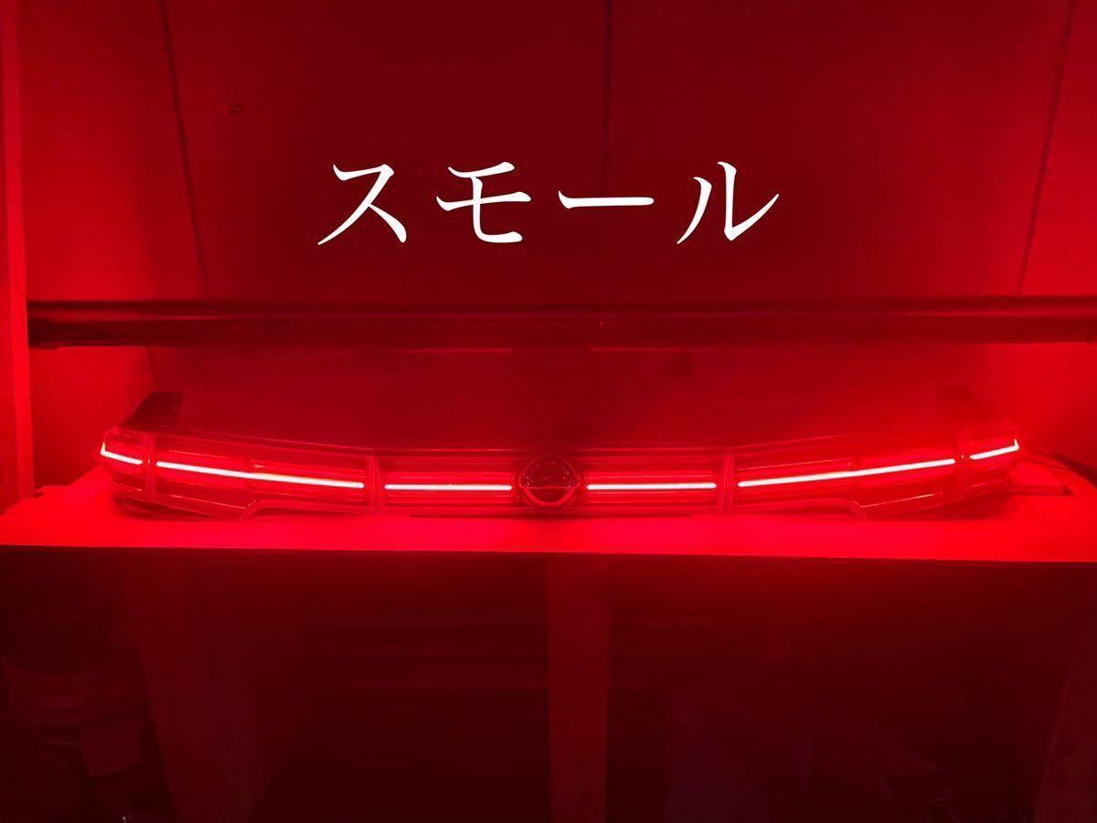 エルグランドE52アクリル加工フルLED www.lram-fgr.ma