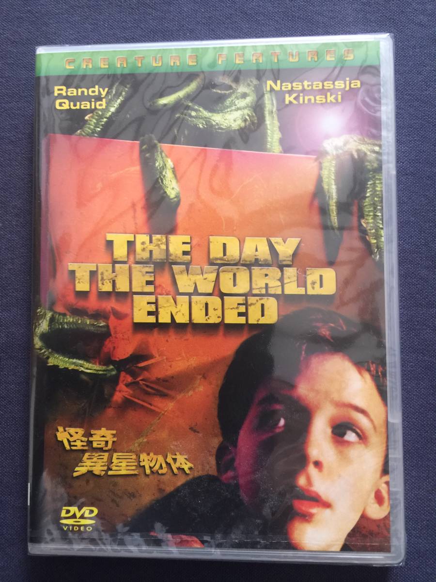 ヤフオク 未開封 セル Dvd 怪奇異星物体 ナスターシ ヤフオク 未開封 セル Dvd 怪奇異星物体 ナスターシ
