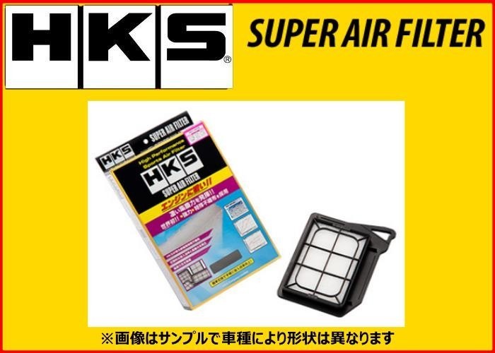 HKS スーパーエアフィルター エアトレック CU2W/CU4W 70017-AM105_画像1