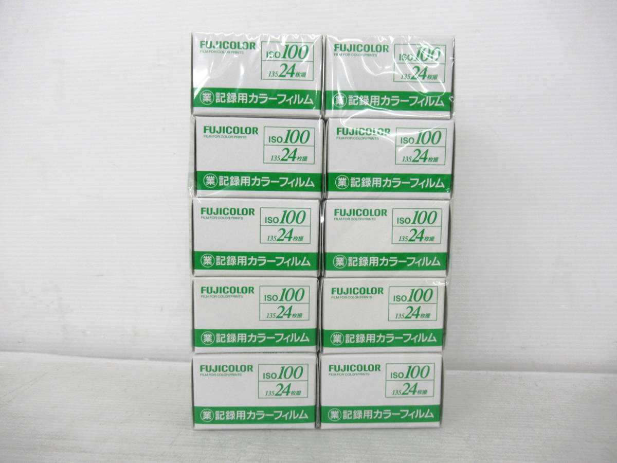 FUJICOLOR/富士カラー】卯⑥058//記録用カラーフィルム ISO100 24枚撮