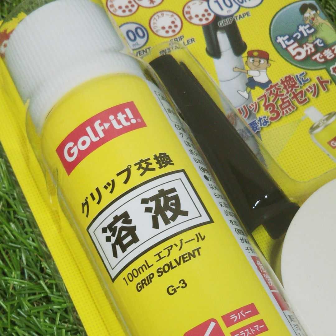 グリップ交換キットラバーグリップ専用カッターの 【驚きの値段で】 グリップ交換キットラバーグリップ専用カッターの 【驚きの値段で】