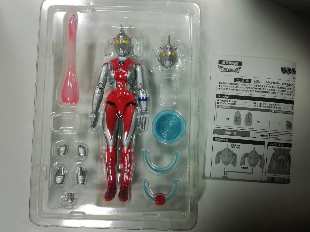 Ultra Act ウルトラの母 プレミアムバンダイ魂ウェブ商店 Product Details Yahoo Auctions Japan Proxy Bidding And Shopping Service From Japan Ultra Act ウルトラの母 プレミアムバンダイ魂ウェブ商店 Product Details Yahoo Auctions Japan Proxy Bidding And Shopping Service From Japan