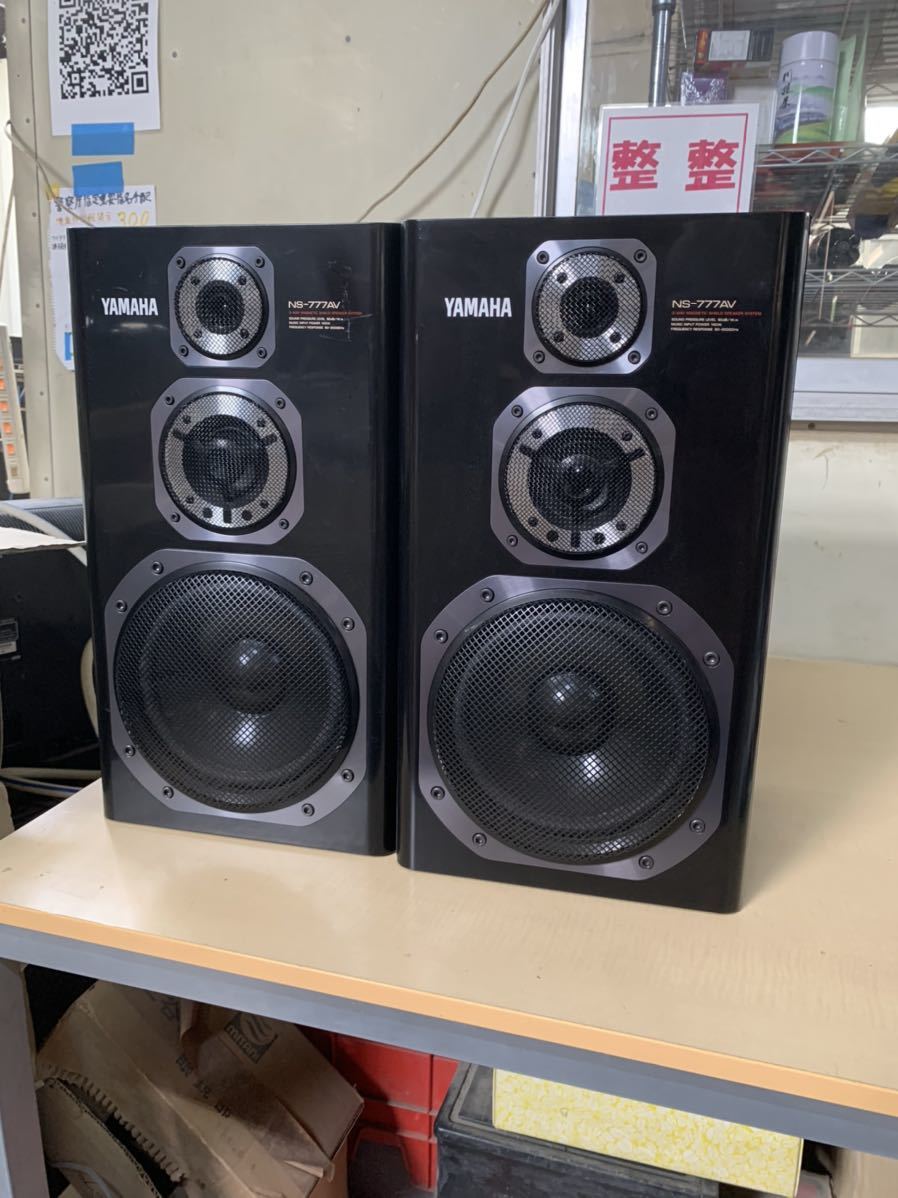 Yahoo!オークション - y241 ヤマハ YAMAHA ペアスピーカーセット Yahoo!オークション - y241 ヤマハ YAMAHA ペアスピーカーセット