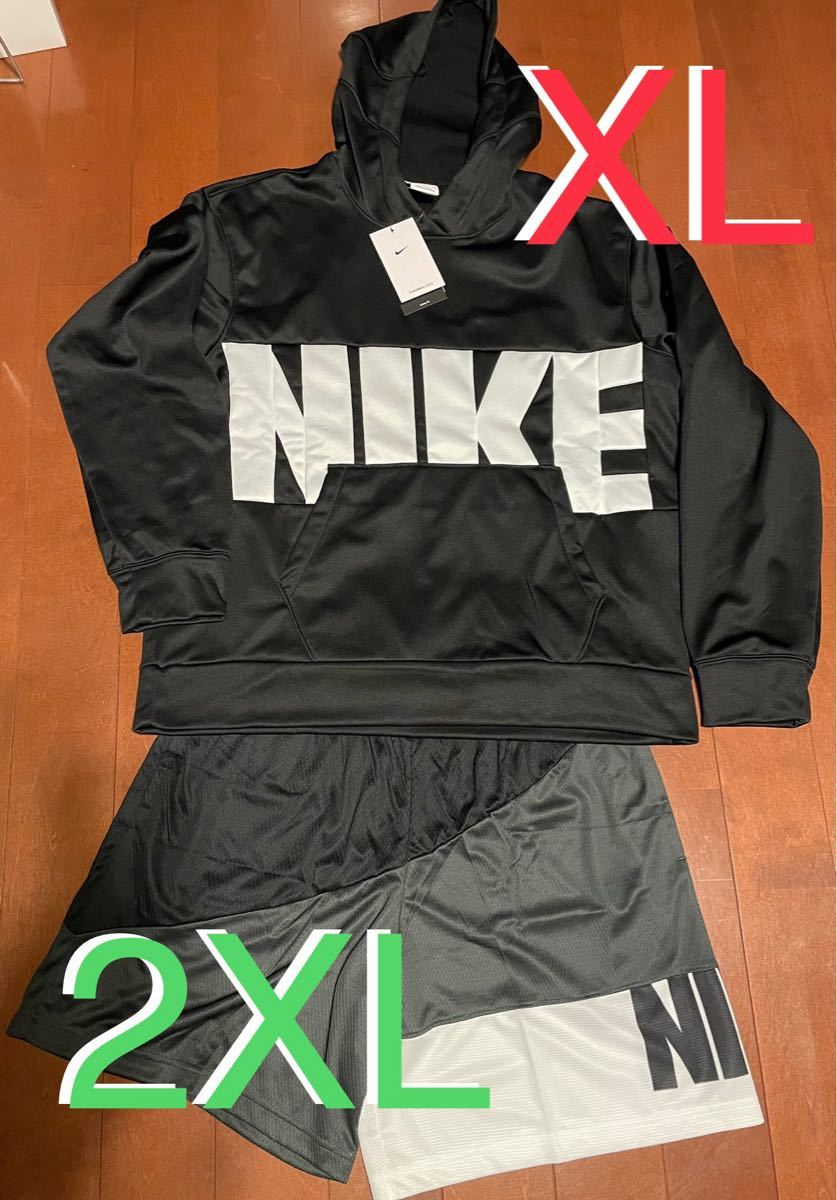 即出荷】 XXL ナイキ ビッグロゴ フリース 上下セット パーカー パンツ