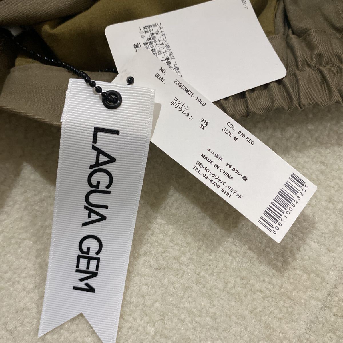 さらに 再大幅値下げ LAGUNA GEM カーキ色 カーゴスカート JACKET ...