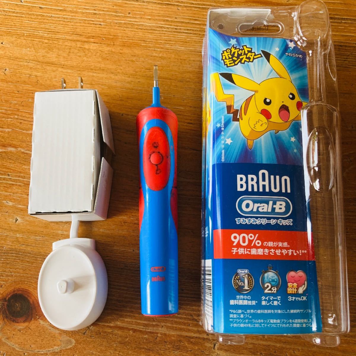 ブラウン すみずみクリーンキッズ 充電器 新品未使用 おまけ付き ブラウン すみずみクリーンキッズ 充電器 新品未使用 おまけ付き