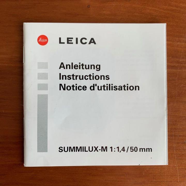 Leica Summilux 50mm f1.4の取扱説明書_画像1