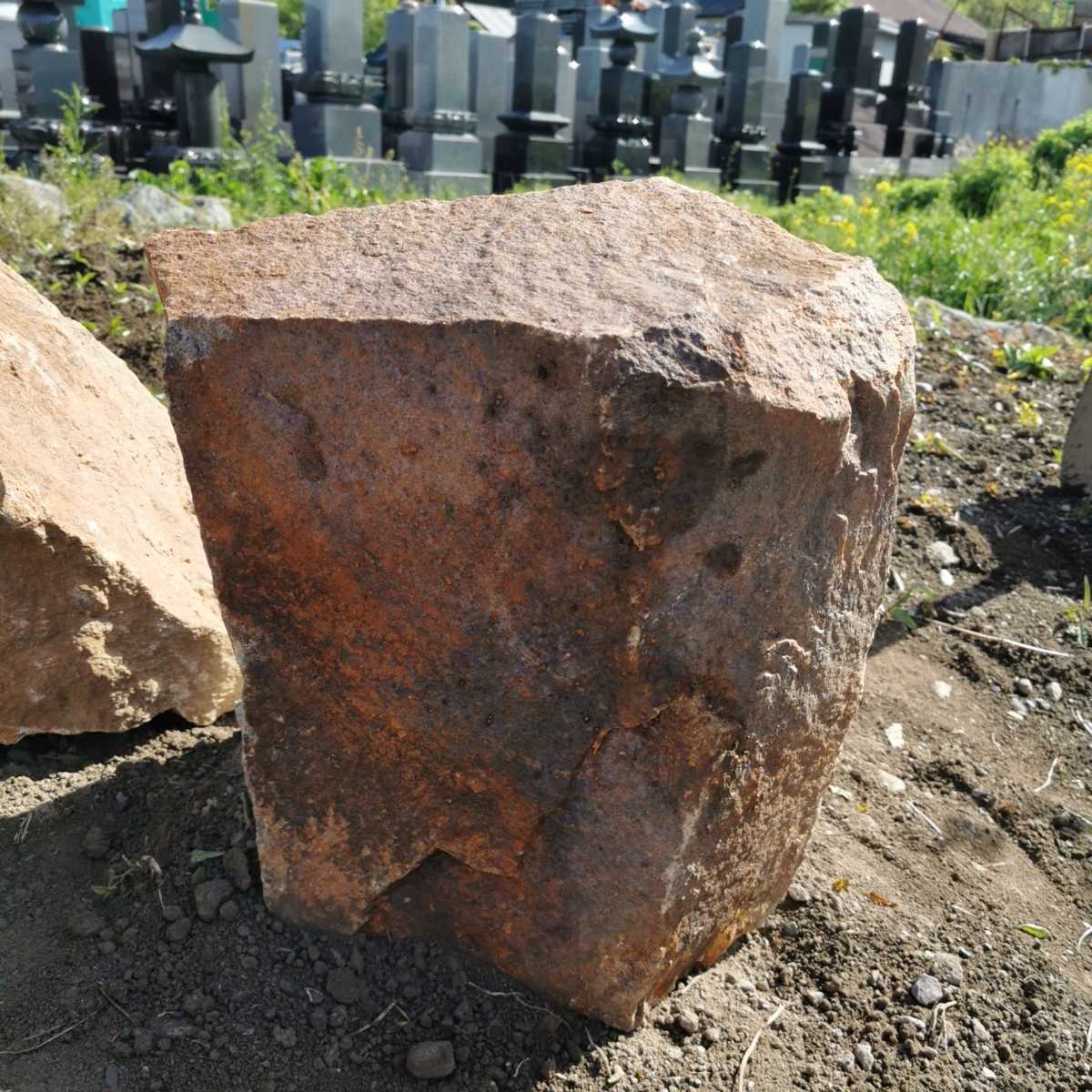 新潟産黄華石3石セット 庭石石庭ガーデニング置物オブジェ 新潟産黄華石3石セット 庭石石庭ガーデニング置物オブジェ