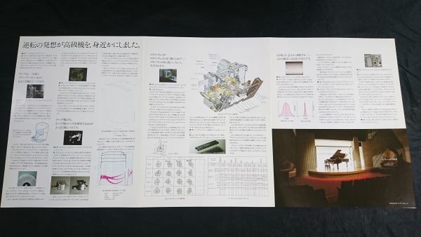 【昭和レトロ】『Nakamichi(ナカミチ) RX-2 2-Head Cassette Deck カタログ 昭和57年10月』ナカミチ株式会社/カセットデッキ_画像3