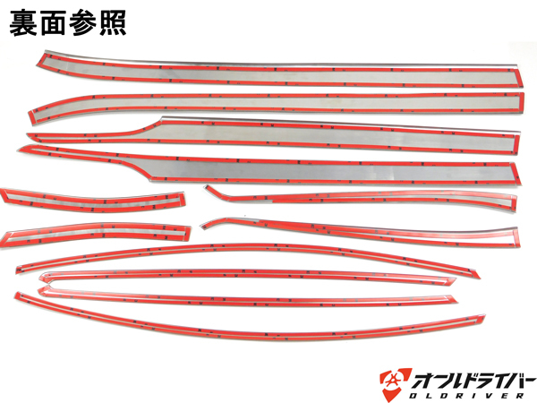 アルファード ヴェルファイア 30系 サイドメッキピラーガーニッシュ ウィンドウメッキカバー 鏡面仕上げ 外装関係 12ピースセット 即納_画像7