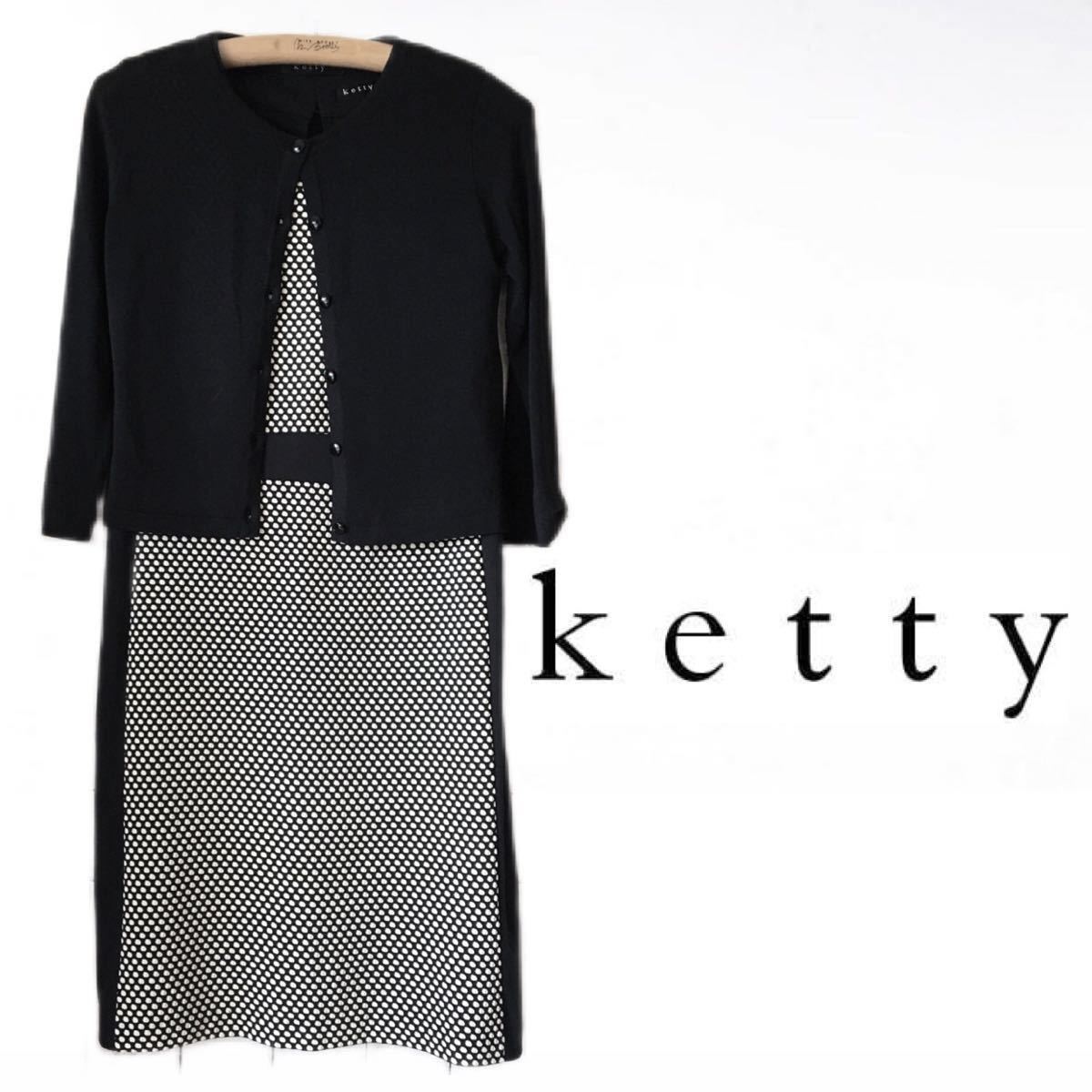 ketty ケティ ワンピース カーディガン ペチコート 3点セット セットアップ アンサンブル 