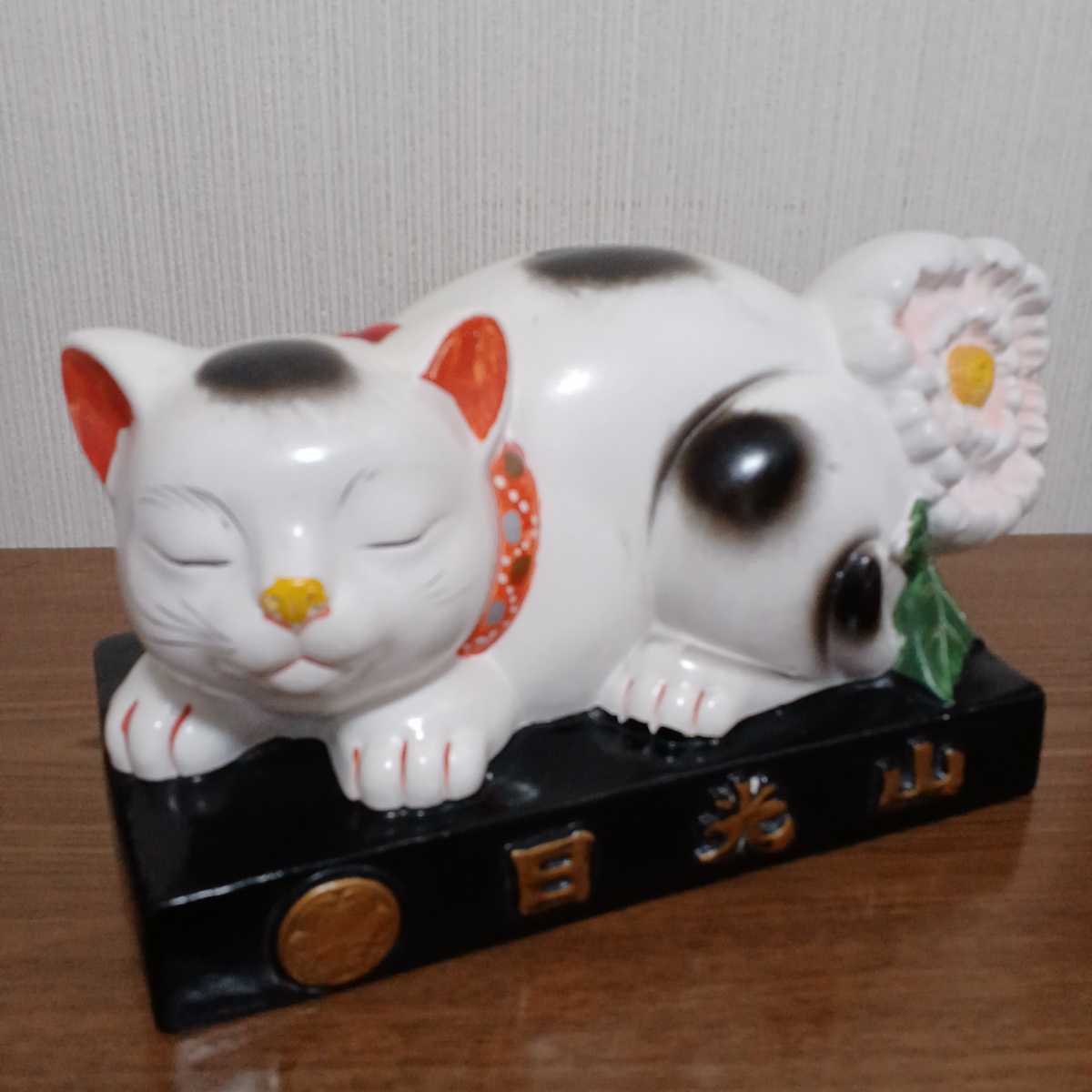 昭和レトロ 眠り猫 置物 貯金箱 日光山|Yahoo!フリマ(旧PayPay 昭和レトロ 眠り猫 置物 貯金箱 日光山|Yahoo!フリマ(旧PayPay