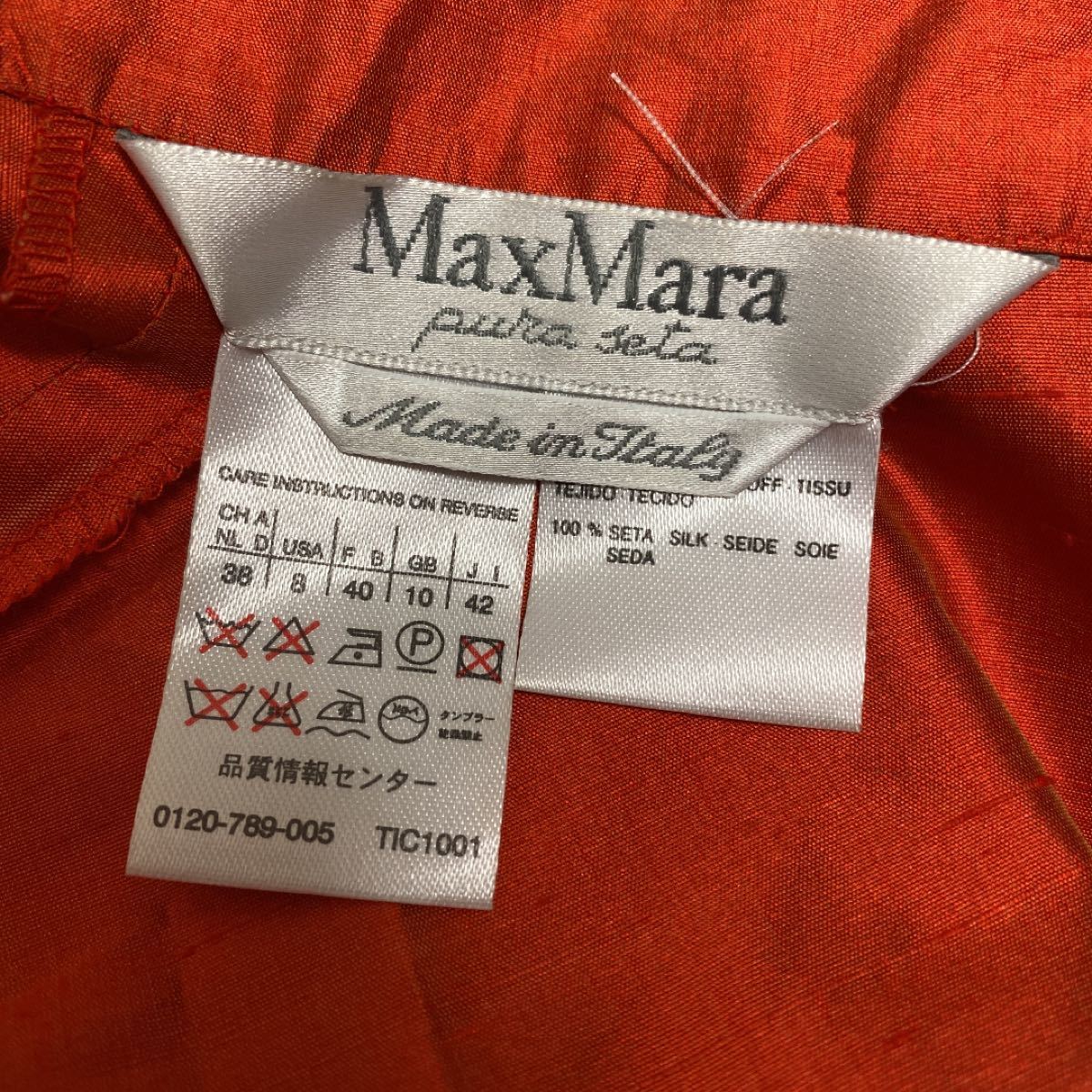 美品 Max Mara マックスマーラ シルクワンピース