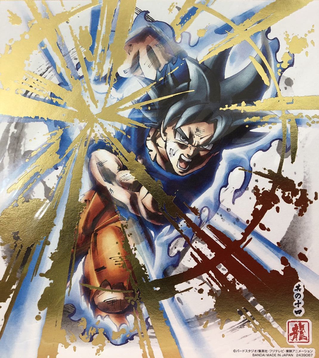 Yahoo!オークション - 即決 新品 ドラゴンボール 色紙ART6 ミニ Yahoo!オークション - 即決 新品 ドラゴンボール 色紙ART6 ミニ