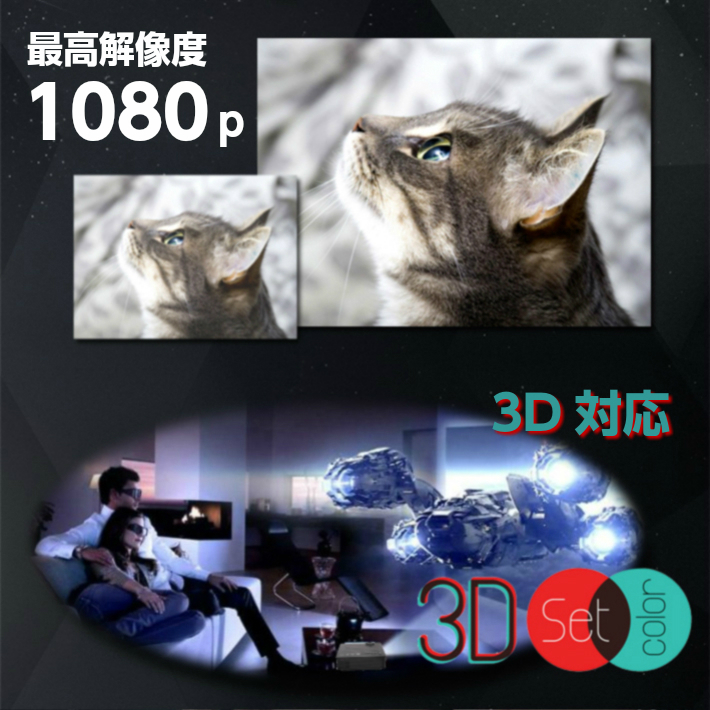  не использовался LED PROJECTOR 3D соответствует проектор USB HDMI 34- максимальный 130 дюймовый Home проектор стоимость доставки 1000 иен из A22