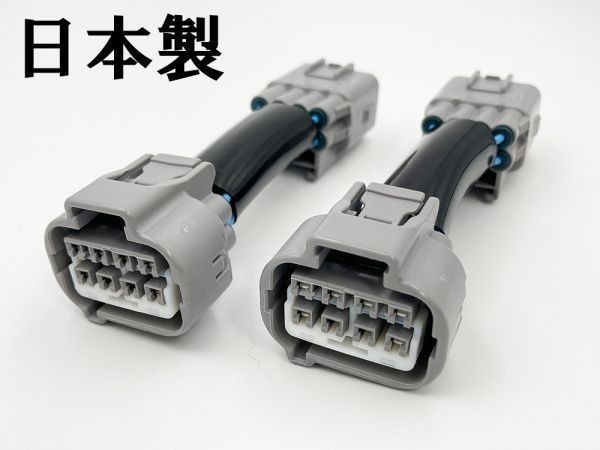 YO-685 【フォレスター SJ D型 E型 デイライト化 ハーネス】 日本製 送料込 LED ポジションユニット 常時点灯化 DRL DPL