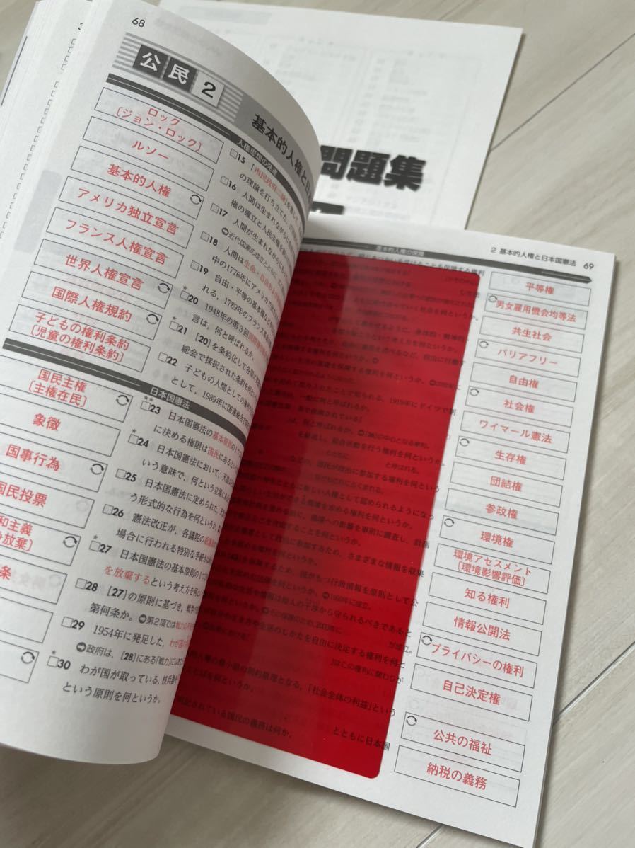 Sale Off 高校入試コンプリート 歴史 地理 中3社会 問題集と解答セット Www Hallo Tv Sale Off 高校入試コンプリート 歴史 地理 中3社会 問題集と解答セット Www Hallo Tv