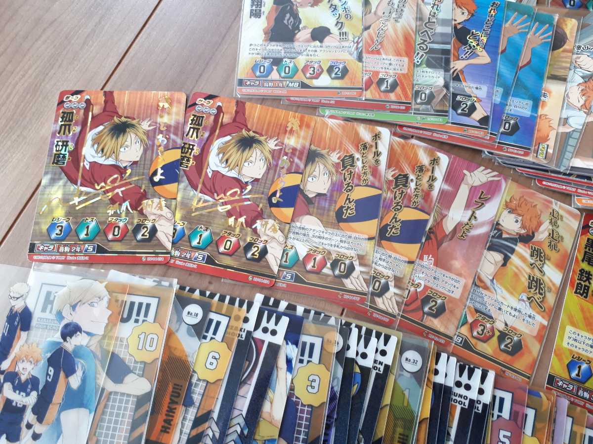 希少 ハイキュー バボカ TCG クリアカード トレカ 色々 大量まとめ