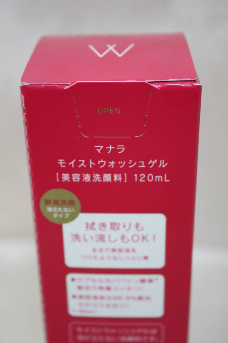 ♪【格安】MANARA MOIST WASH GEL 【マナラ　モイストウォッシュゲル】　[美容液洗顔料]　120ｍｌ　未開封品_画像5