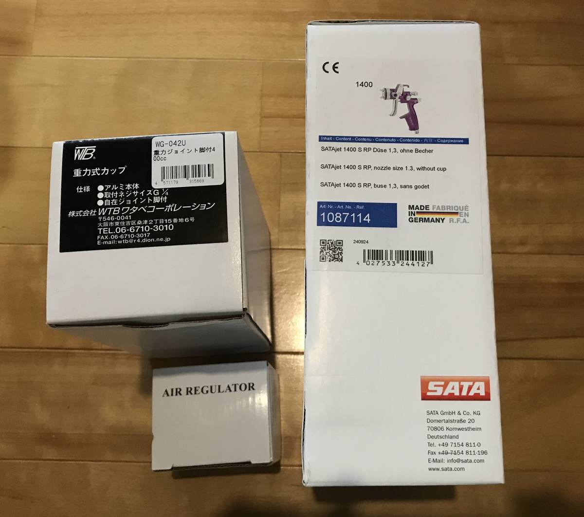 SATA ジェット 1400S スプレーガン 【新品・未使用・未開封