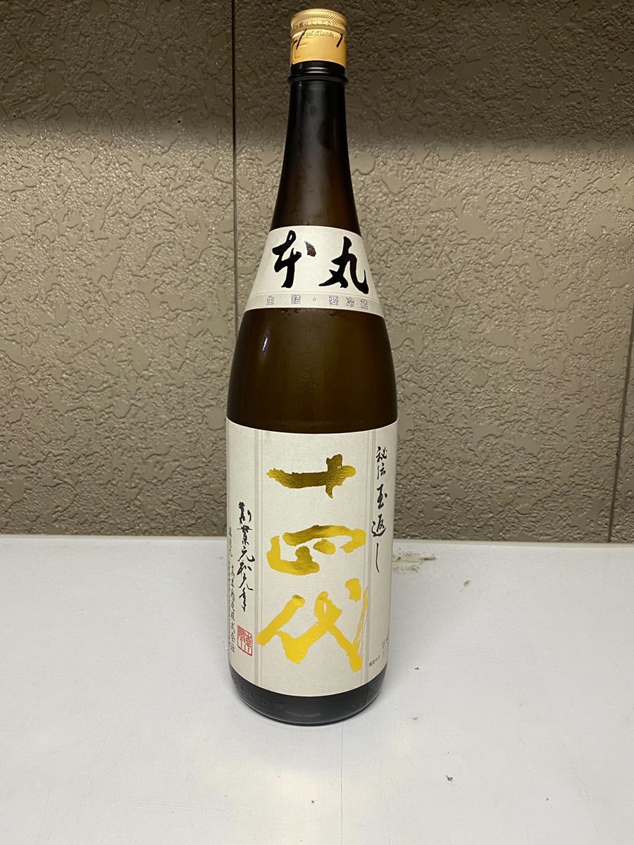 十四代 本丸 1800ml | fahrschule-ny.de