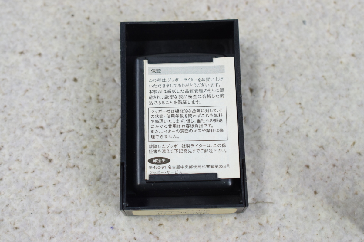 ●-1807　Zippo ジッポー プラケース 空箱 まとめ 計14個 ブラック_画像10