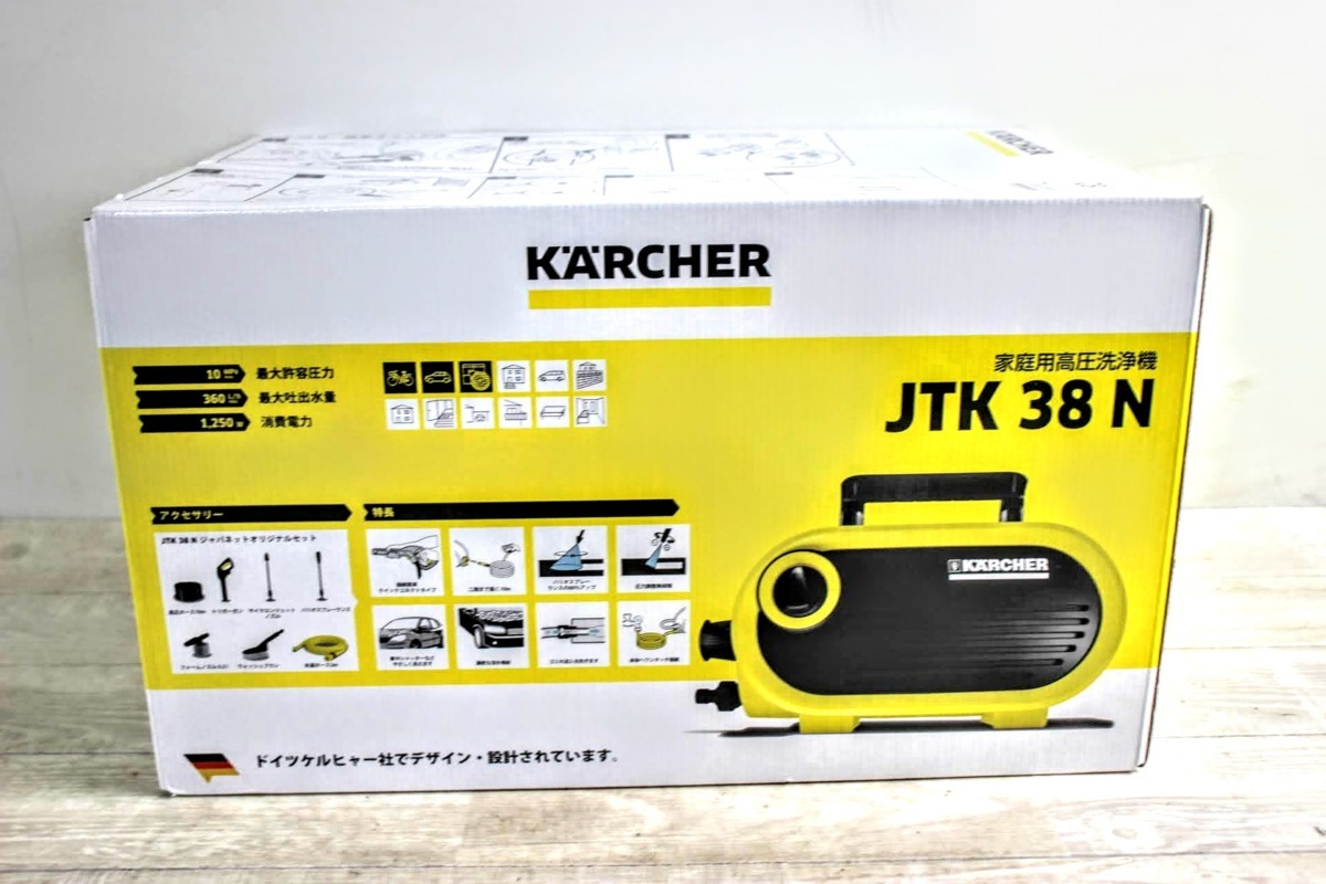 No.2169【未開封品】KARCHER ケルヒャー 高圧洗浄機 家庭用高圧洗浄機