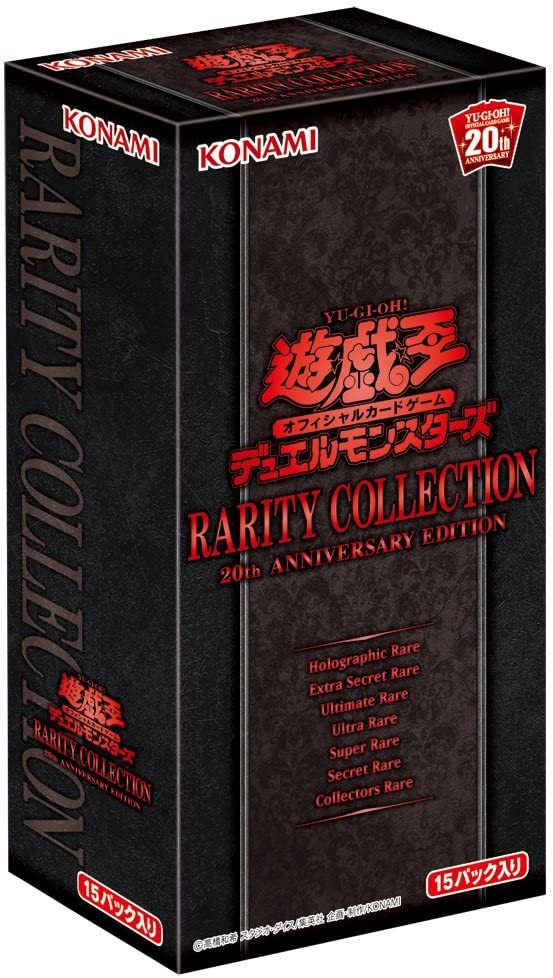 44パック 遊戯王OCGデュエルモンスターズ RARITY COLLECTION