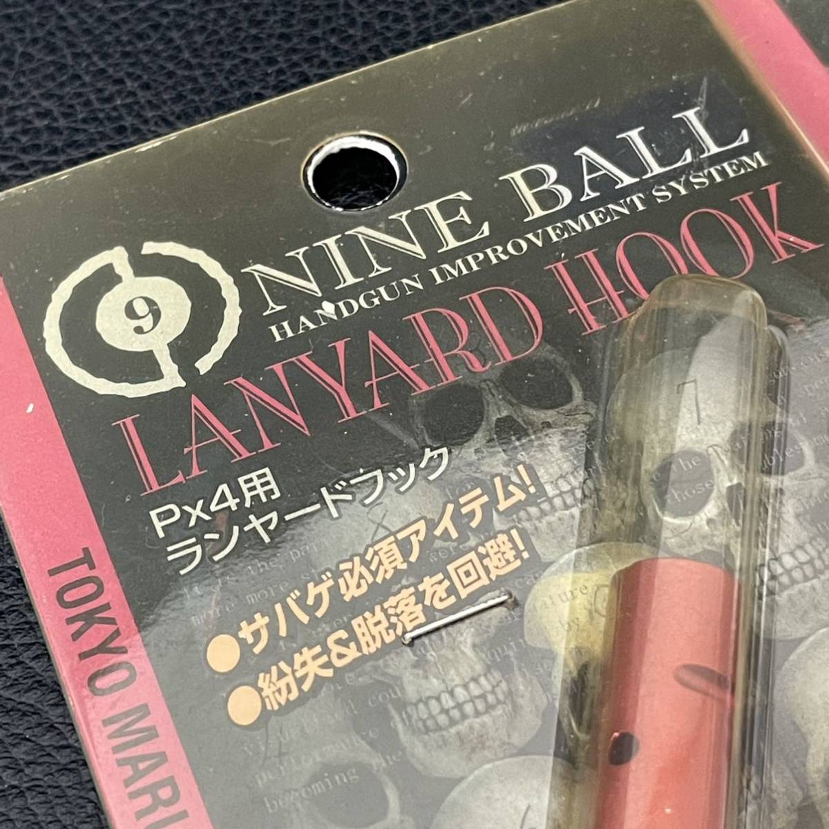 (88) 未開封 LayLax ライラクス NINE BALL 東京マルイ Px4用 ランヤードフック レッド2点【G-2-2】_画像2