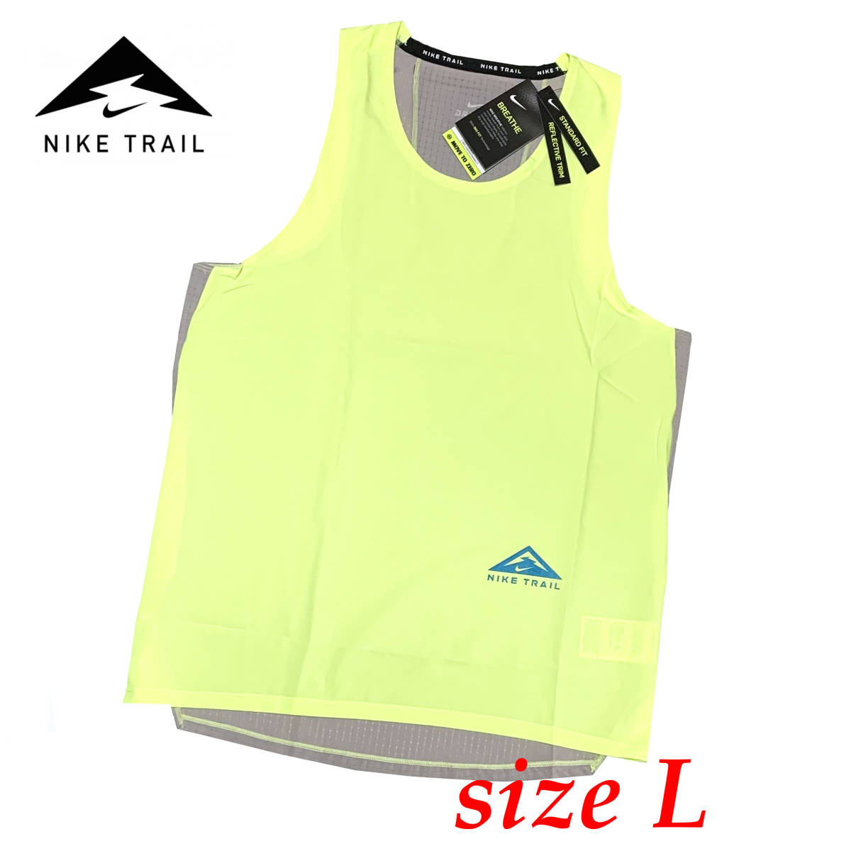 新品 Lサイズ ナイキトレイル ライズ365 タンクトップ ノースリーブ CZ9191-033 NIKE TRAIL RISE 陸上 ランニング スポーツ ウェア レモン