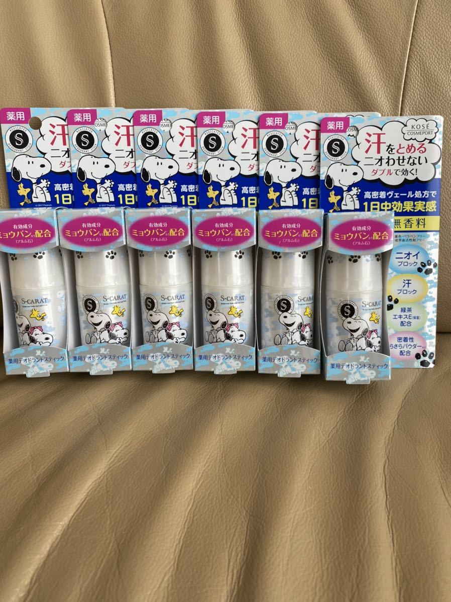 送料無料 エスカラット 薬用デオドラントスティック(無香料) 20g 6個 直塗りタイプ スヌーピー 制汗剤