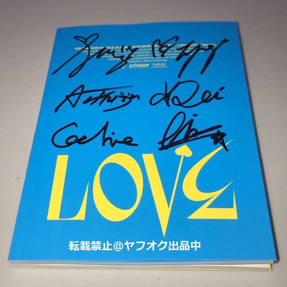 日本最大のブランド IVE love dive リズ 直筆サイン トレカ K-POP