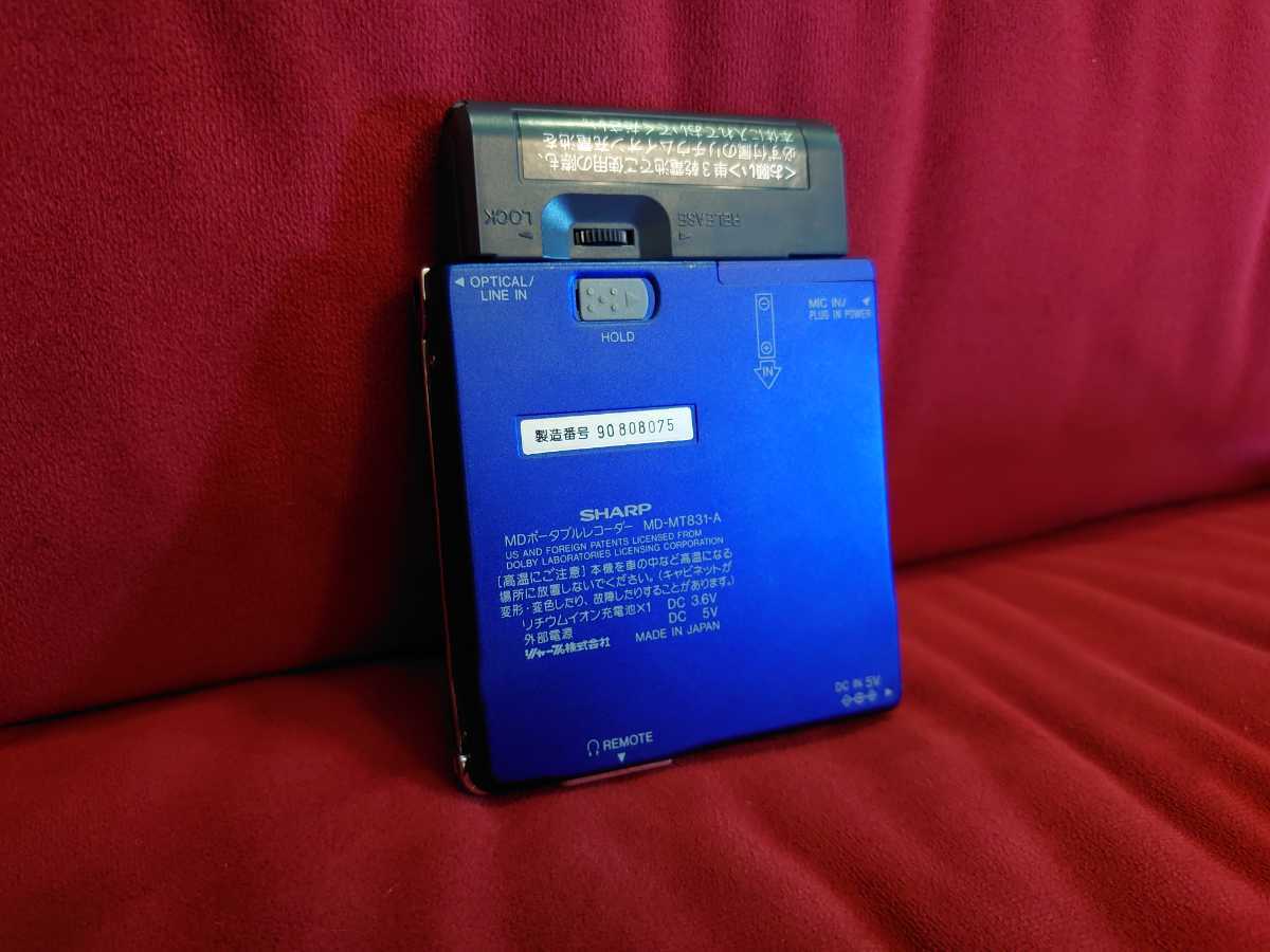 14116円 好評受付中 SHARP シャープ MD-MT831-A ブルー ポータブルMDレコーダー MD録音再生兼用機 ポータブルMDプレーヤー ポータブルミニ 14116円 好評受付中 SHARP シャープ MD-MT831-A ブルー ポータブルMDレコーダー MD録音再生兼用機 ポータブルMDプレーヤー ポータブルミニ