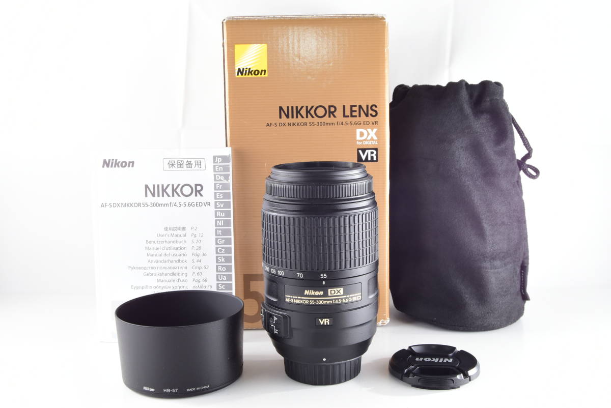 超美品】Nikon AF-S DX NIKKOR 55-300mm f/4.5-5.6 G ED VR Lens Hood