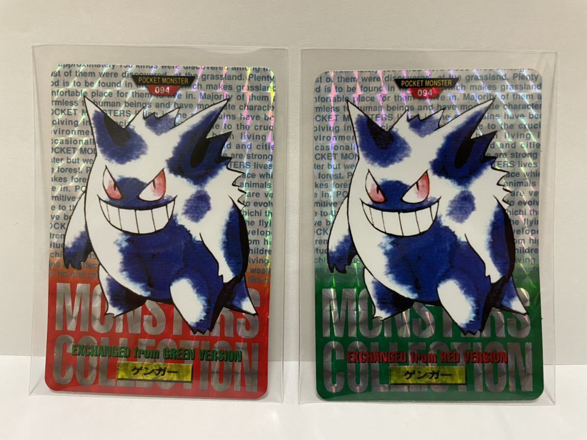 Yahoo!オークション - ポケモン カードダス 2枚枚セット【赤094 Yahoo!オークション - ポケモン カードダス 2枚枚セット【赤094