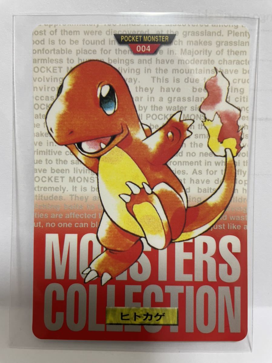 ポケモン カードダス 赤 004 ヒトカゲ POCKET MONSTER 1995 ポケモン カードダス 赤 004 ヒトカゲ POCKET MONSTER 1995