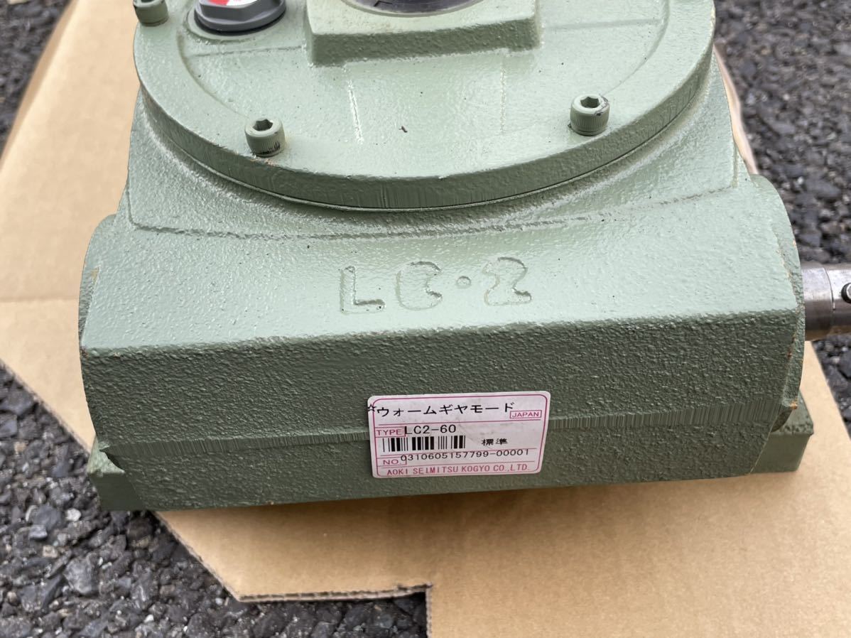 住友重機械工業 サイクロ減速機 CYCLO DRIVE CNH-6125-35 & LC2 住友重機械工業 サイクロ減速機 CYCLO DRIVE CNH-6125-35 & LC2