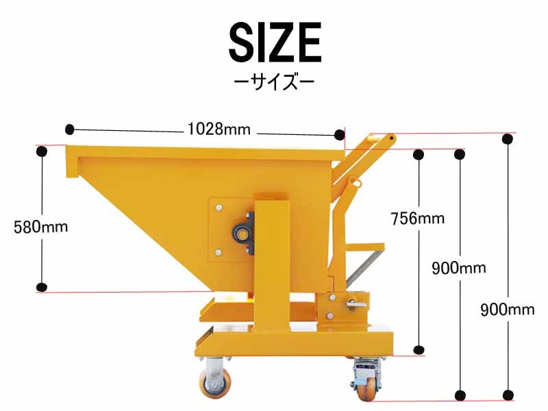 フォークリフト取付用 ダンプカート 容量300L 耐荷重1t WFR30 | フォークリフト アタッチメント スクラップ台車 ホッパー バケット 台車_画像7