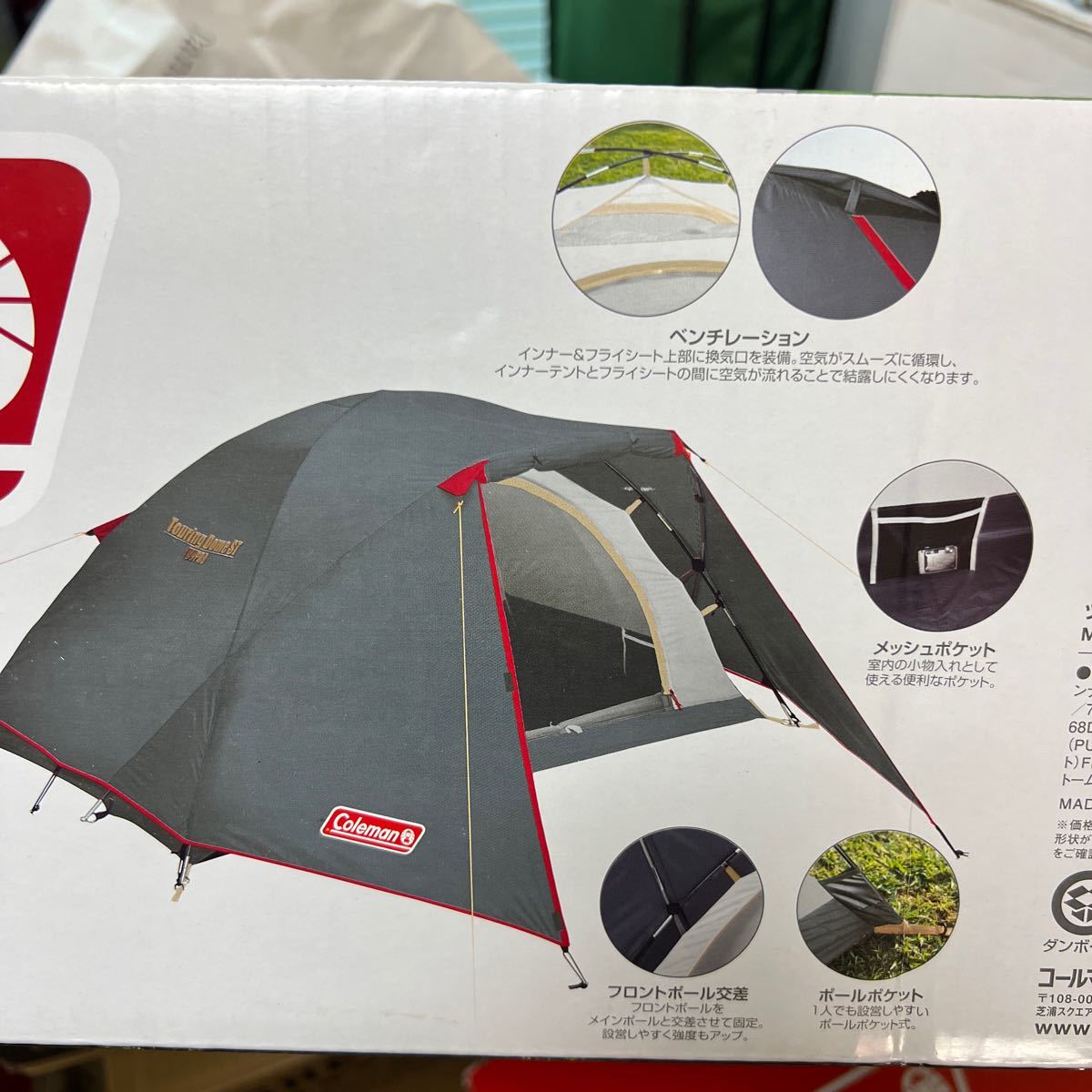 Coleman ツーリングドーム ST 1〜2人用 2000034692 グレー | contifarma.pe