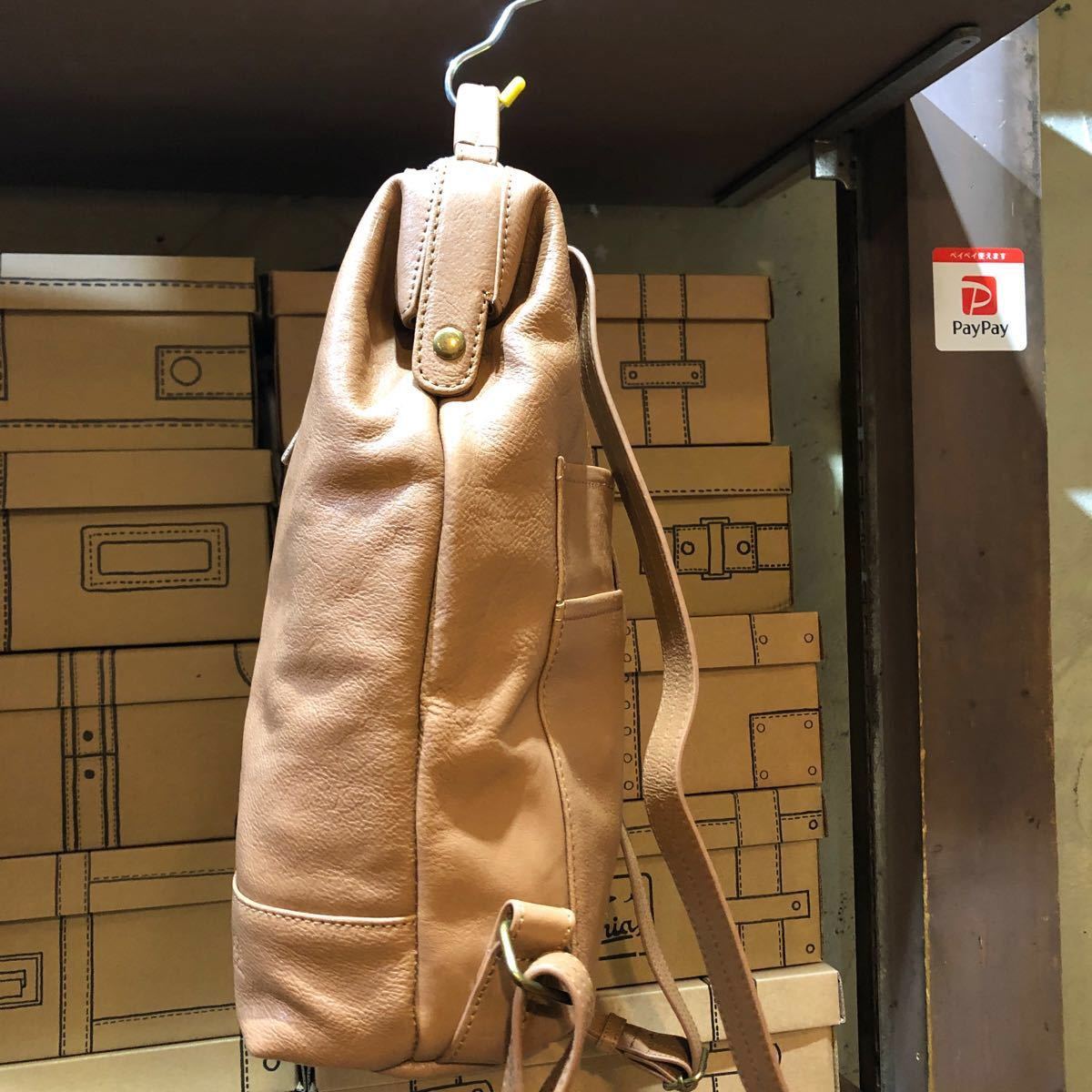 ATLANTA「新品」【本革】『牛革』ダレスリュック | universitetipolis