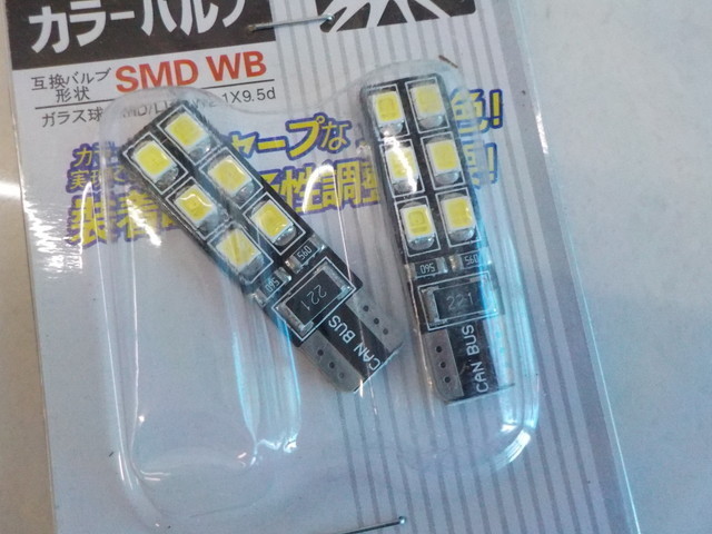 B品特価！●〇★1点のみ！T10　LED　純ホワイト？　12V用　4-2/23_画像2