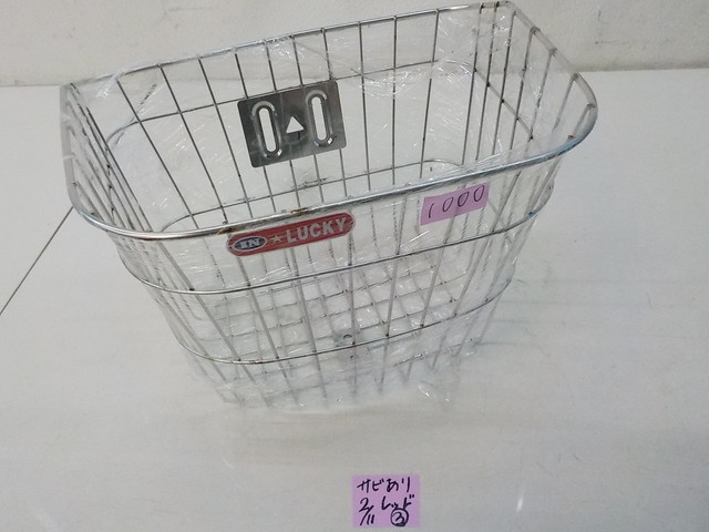 B goods special price!*0*1 point only! for motorcycle front basket red? 4-2/11