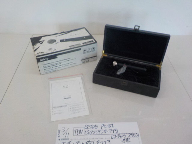 TIN ○ SEIDE PC-B1 ピュアコンデンサーマイク レコーディング スタジオ 音楽 4-3 11 ま 格安店 TIN ○ SEIDE PC-B1 ピュアコンデンサーマイク レコーディング スタジオ 音楽 4-3 11 ま 格安店