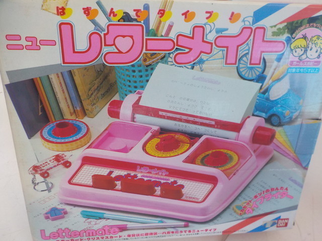 TIN*0* Bandai new letter Mate toy typewriter child 4-2/25(.)*