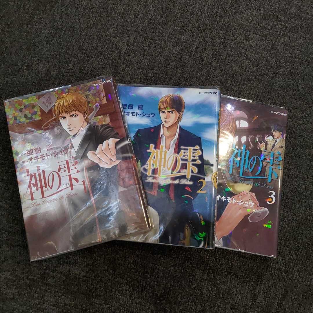 驚きの価格が実現! 神の雫 マリアージュ 全26巻 全巻セット