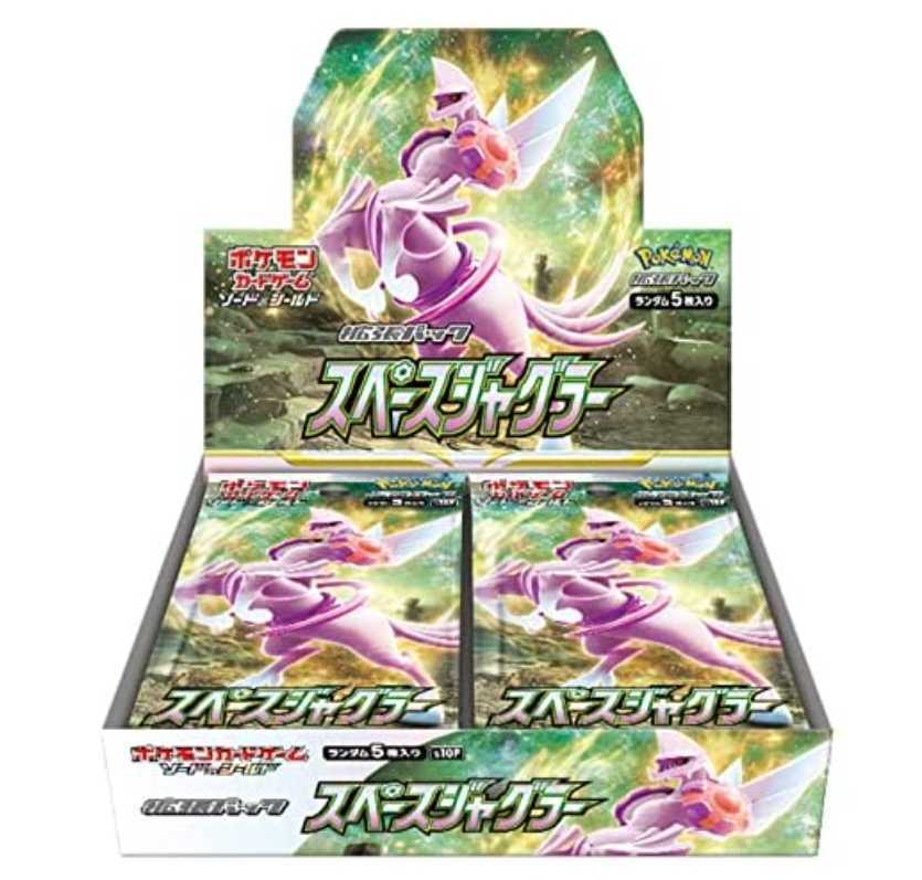 新品未開封】ポケモンカードスペースジャグラー タイムゲイザー各1BOX
