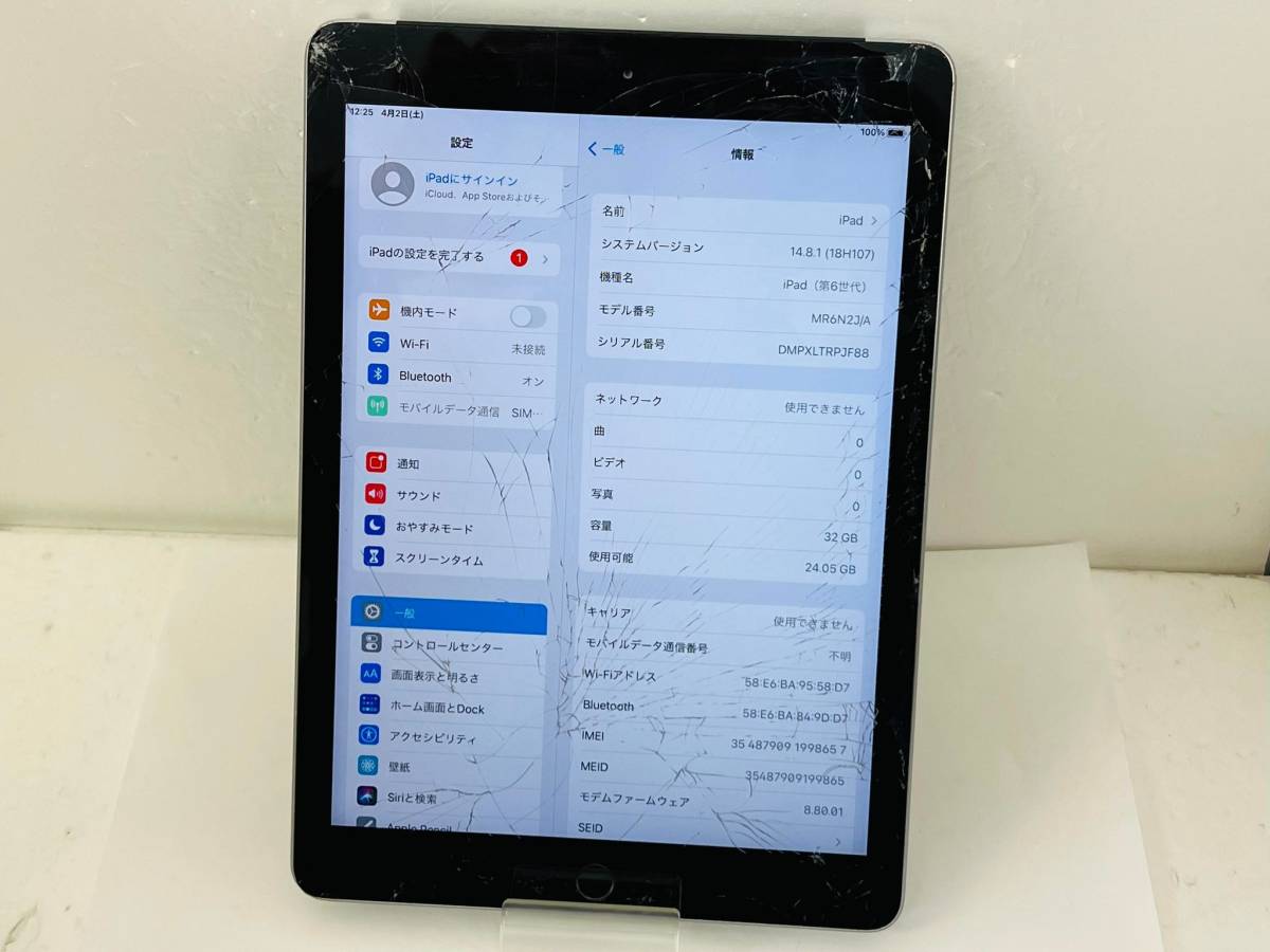 限定モデル IPAD WI-FI 32GB 2018 第6世代 使用可能ジャンク sushitai