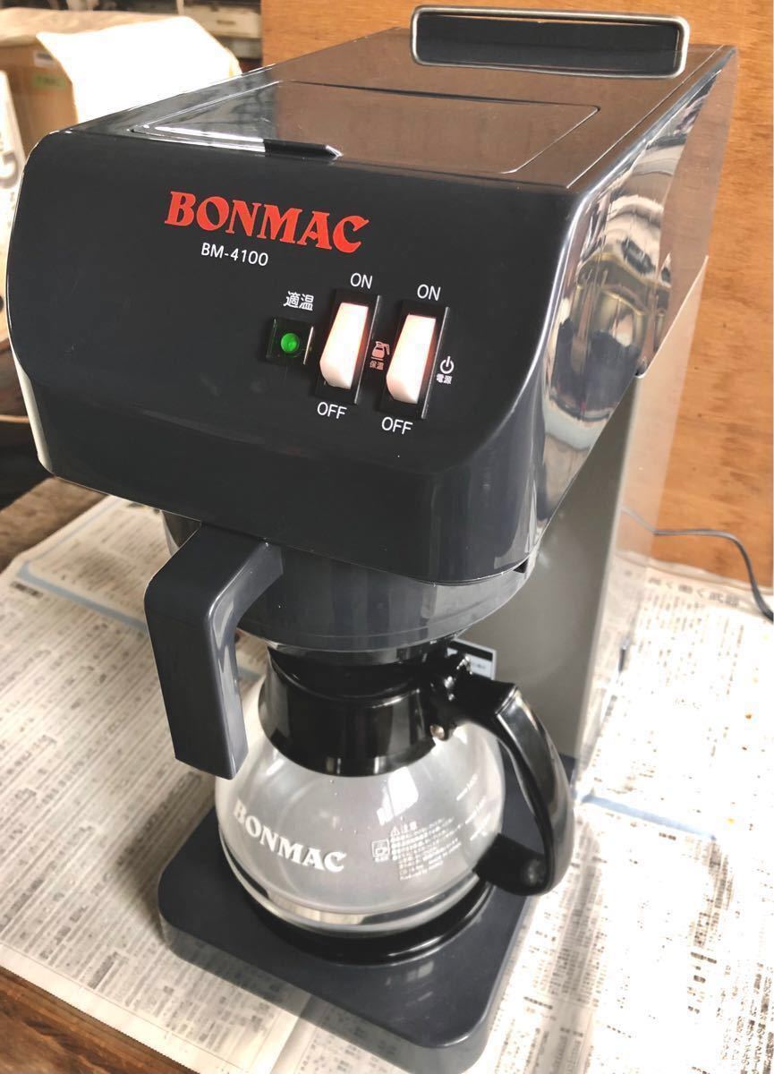 大勧め BONMAC ボンマック コーヒーブルーワー BM-4100N 898312 fisd.lk