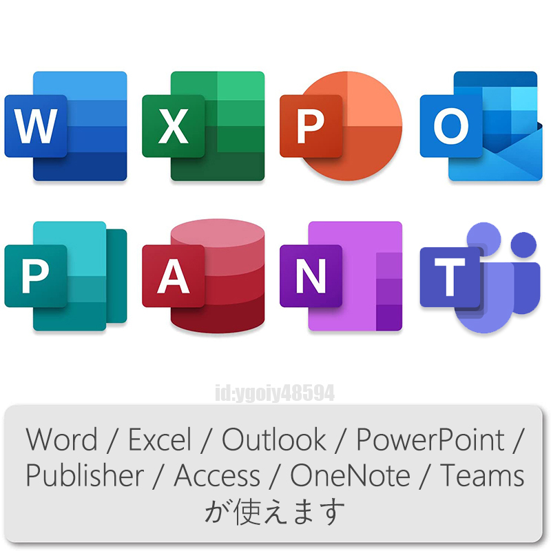 新品 国内正規版 Microsoft Office Professional Plus 2021 プロダクトキー 2台のPC 全言語対応 ダウンロード版 アカウント関連付け 永続版_画像2