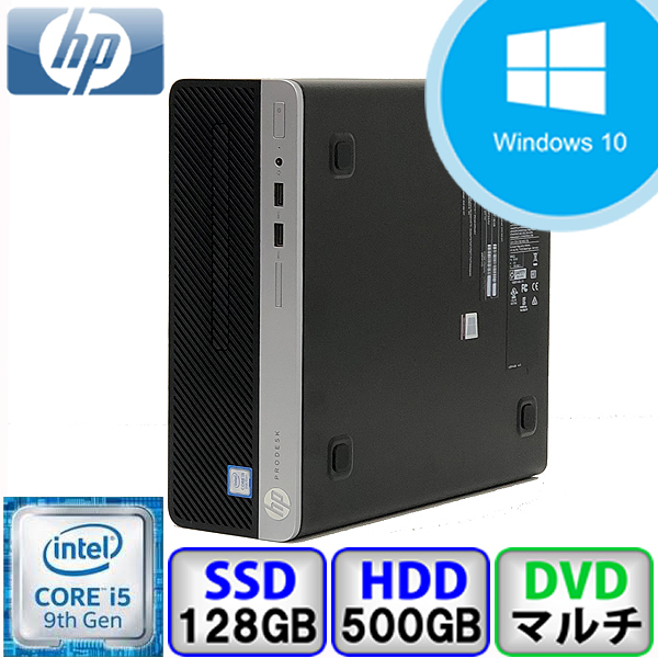 数量は多 ProDesk HP Windows11対応 Aランク 400 B2105D048 PC パソコン デスクトップ 中古 DVD HD500GB SSD128GB メモリ16GB i5 Core Win10 SFF G6 パソコン単体